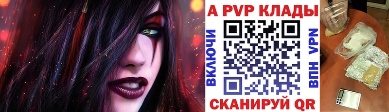 Alpha-PVP Crystall  Волгореченск 
