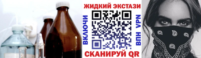 БУТИРАТ 99%  Волгореченск 