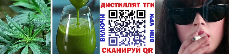 Canna-Cookies марихуана  Волгореченск 