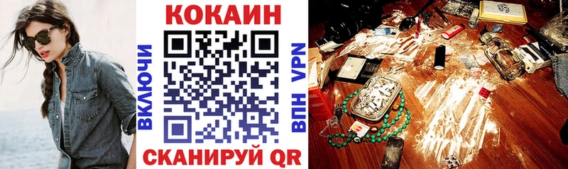 COCAIN 99%  Волгореченск 