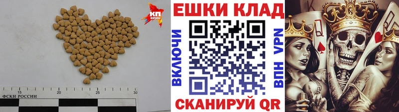 ЭКСТАЗИ 280 MDMA Волгореченск