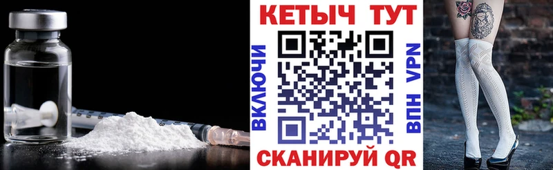 Кетамин ketamine  Волгореченск 
