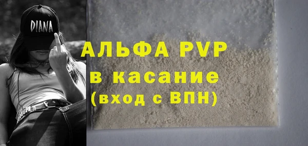 apvp Беломорск