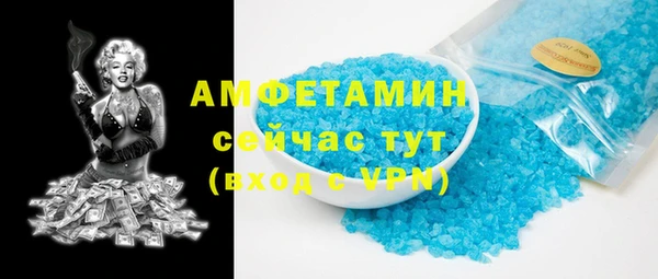 гашик Белоозёрский