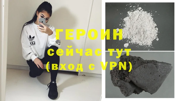 гашик Белоозёрский