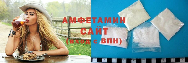амф Баксан