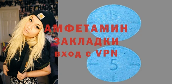 гашик Белоозёрский