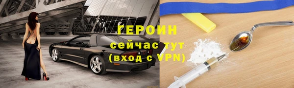 гашик Белоозёрский
