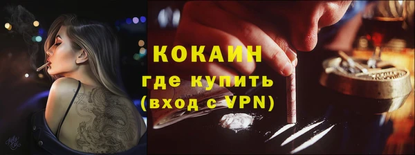 меф Белокуриха