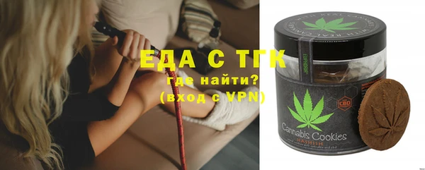 спиды Покровск