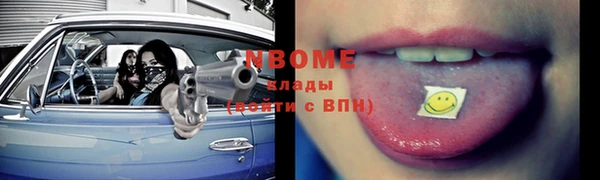 меф Белокуриха