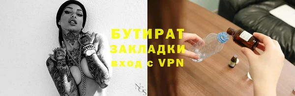 гашик Белоозёрский