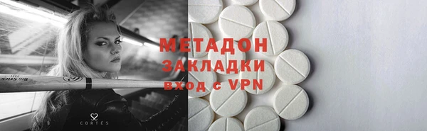 гашик Белоозёрский