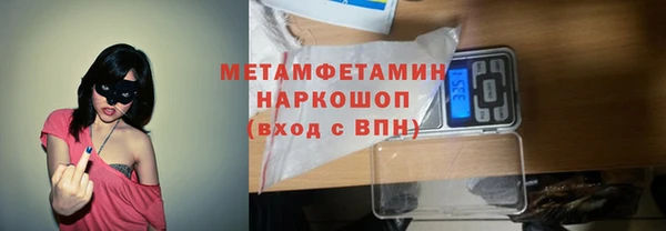 гашик Белоозёрский
