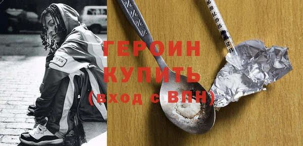 гашик Белоозёрский