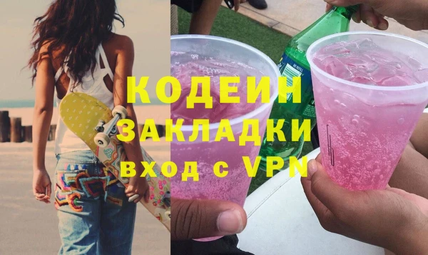 меф Белокуриха