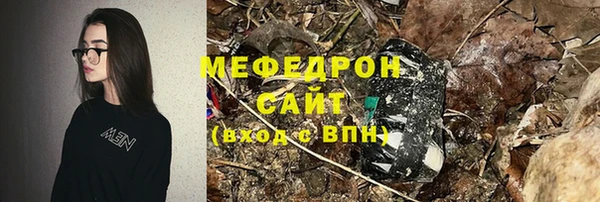 меф Белокуриха
