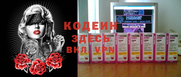 меф Белокуриха