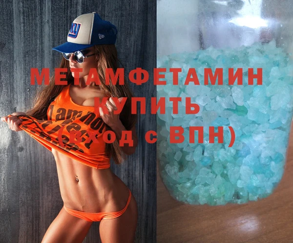 меф Белокуриха