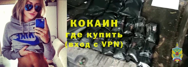 меф Белокуриха