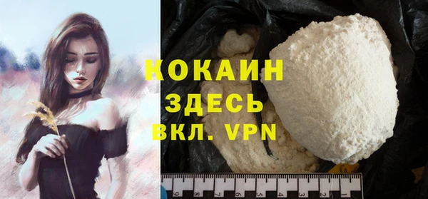 меф Белокуриха