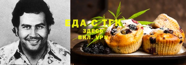 меф Белокуриха