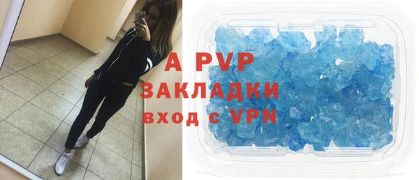 меф Белокуриха
