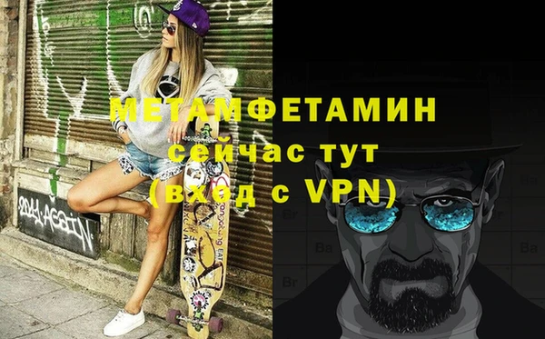 меф Белокуриха