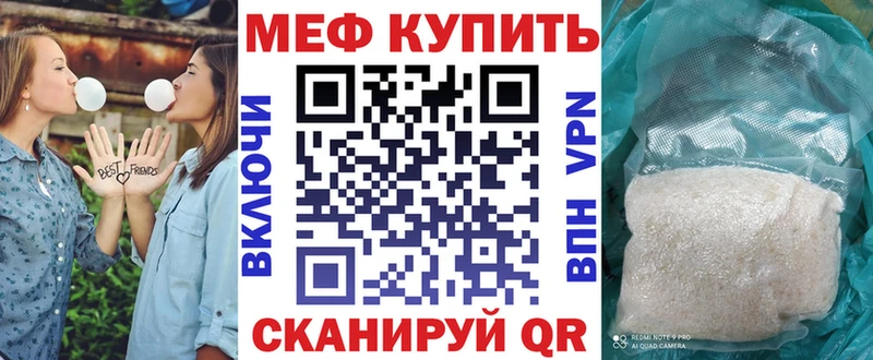 сколько стоит  Волгореченск  МЯУ-МЯУ 4 MMC 