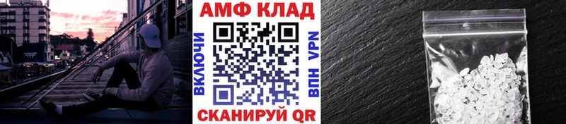 магазин  наркотиков  Волгореченск  МЕТАМФЕТАМИН Methamphetamine 