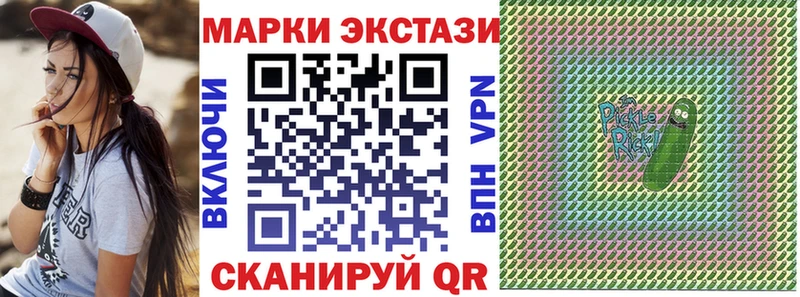 Марки 25I-NBOMe 1,8мг  даркнет состав  Волгореченск 