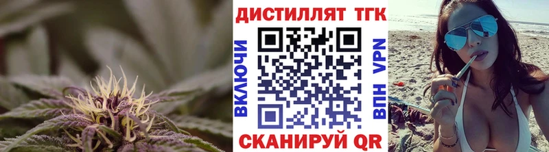 ТГК гашишное масло  Волгореченск 